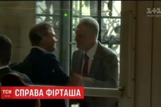 Левочкин и Папиев приехали поддержать Фирташа на суде в Вене