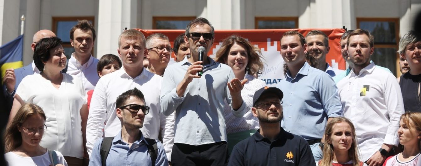 Кандидати від партії "Голос" зобов’язались не балотуватись до парламенту понад двох разів поспіль