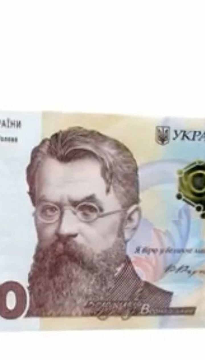 1000 гривен одной бумажкой: НБУ презентовал новую купюру