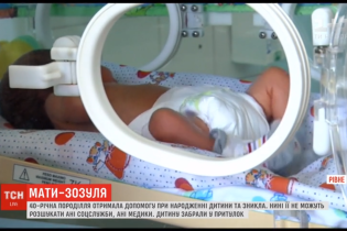 Горе-мать. На Ровенщине женщина получила выплаты на новорожденного ребенка и бросила его