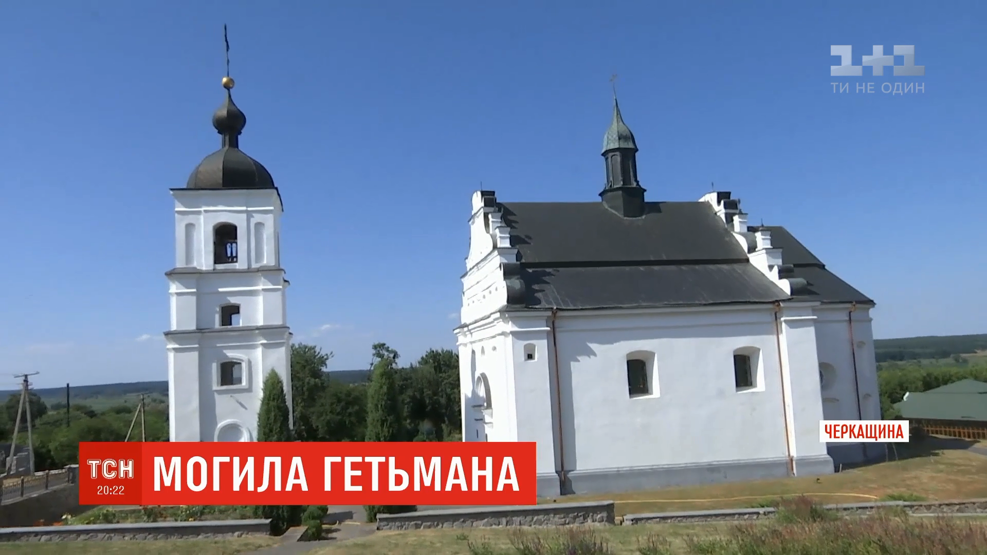 церква у Суботові