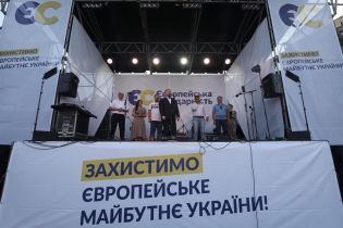На Львовщине митинг Порошенко закидали дымовыми шашками
