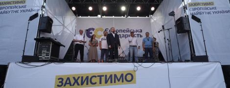На Львовщине митинг Порошенко закидали дымовыми шашками