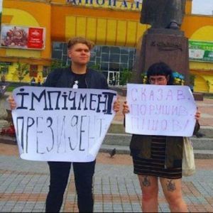 Суд признал виновной 16-летнюю девушку из Ровно, которая вышла на пикет за импичмент президенту