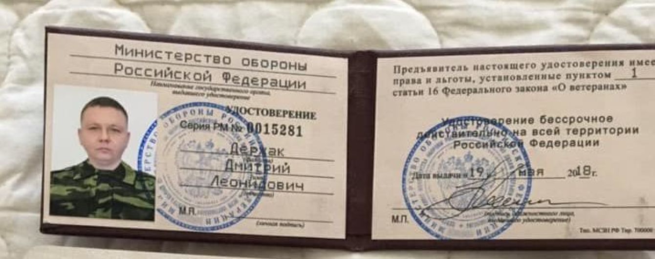 Суд отпустил под залог подозреваемого в финансировании террористов "ЛНР" руководителя завода "Луга-Нова"