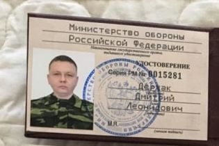 Суд отпустил под залог подозреваемого в финансировании террористов "ЛНР" руководителя завода "Луга-Нова"