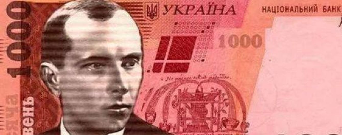 Зеленський та Бандера на новій купюрі: реакція українців на появу 1000-гривневої банкноти