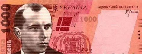 Зеленський та Бандера на новій купюрі: реакція українців на появу 1000-гривневої банкноти