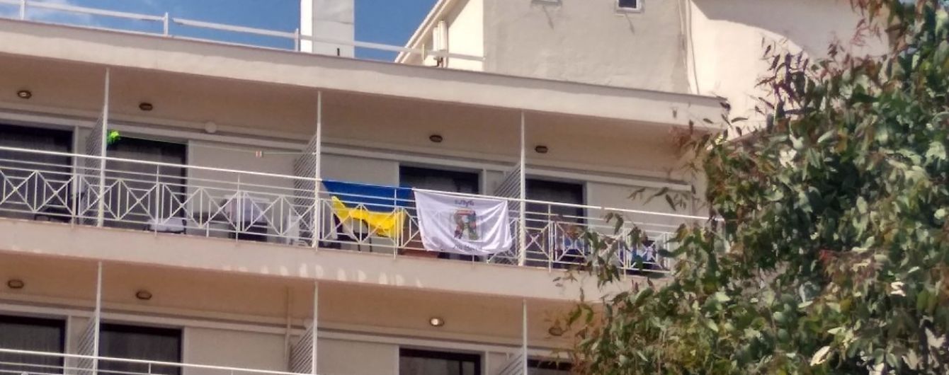 Скандал с флагом Украины. 30 детям угрожали выселением из отеля в Греции из-за флагов