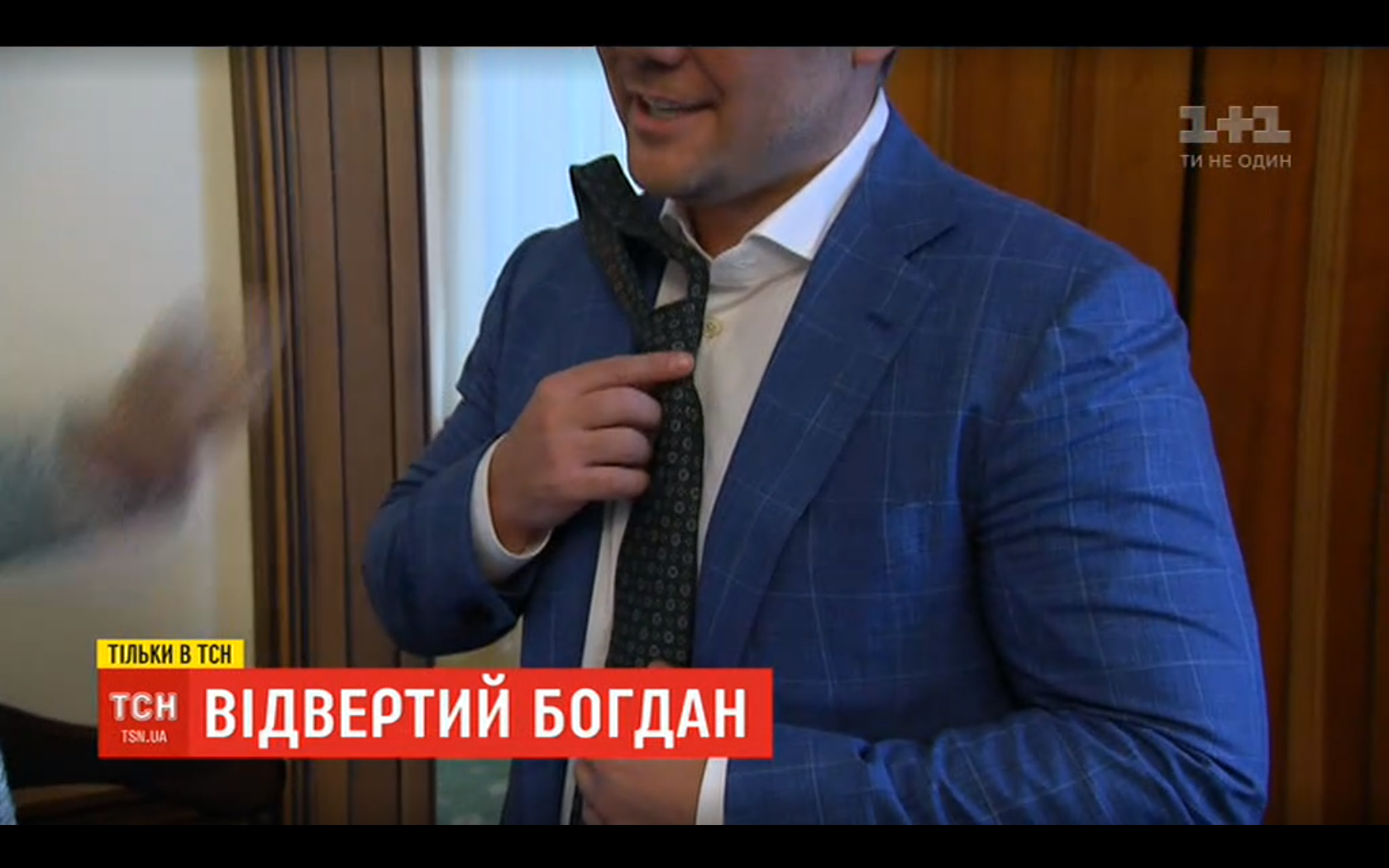 Богдан_краватка