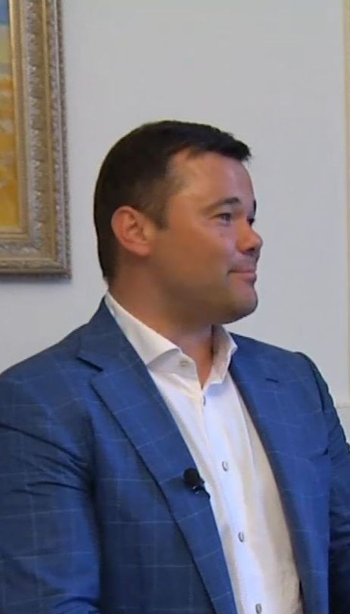 Руководитель Офиса президента Богдан откровенно о Коломойском, люстрации и личной жизни