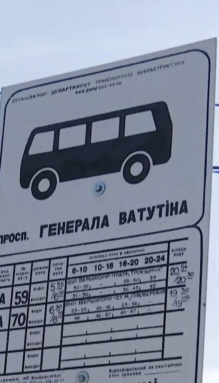 Проспекты Ватутина и Московский декоммунизировали с нарушениями - Окружной суд Киева