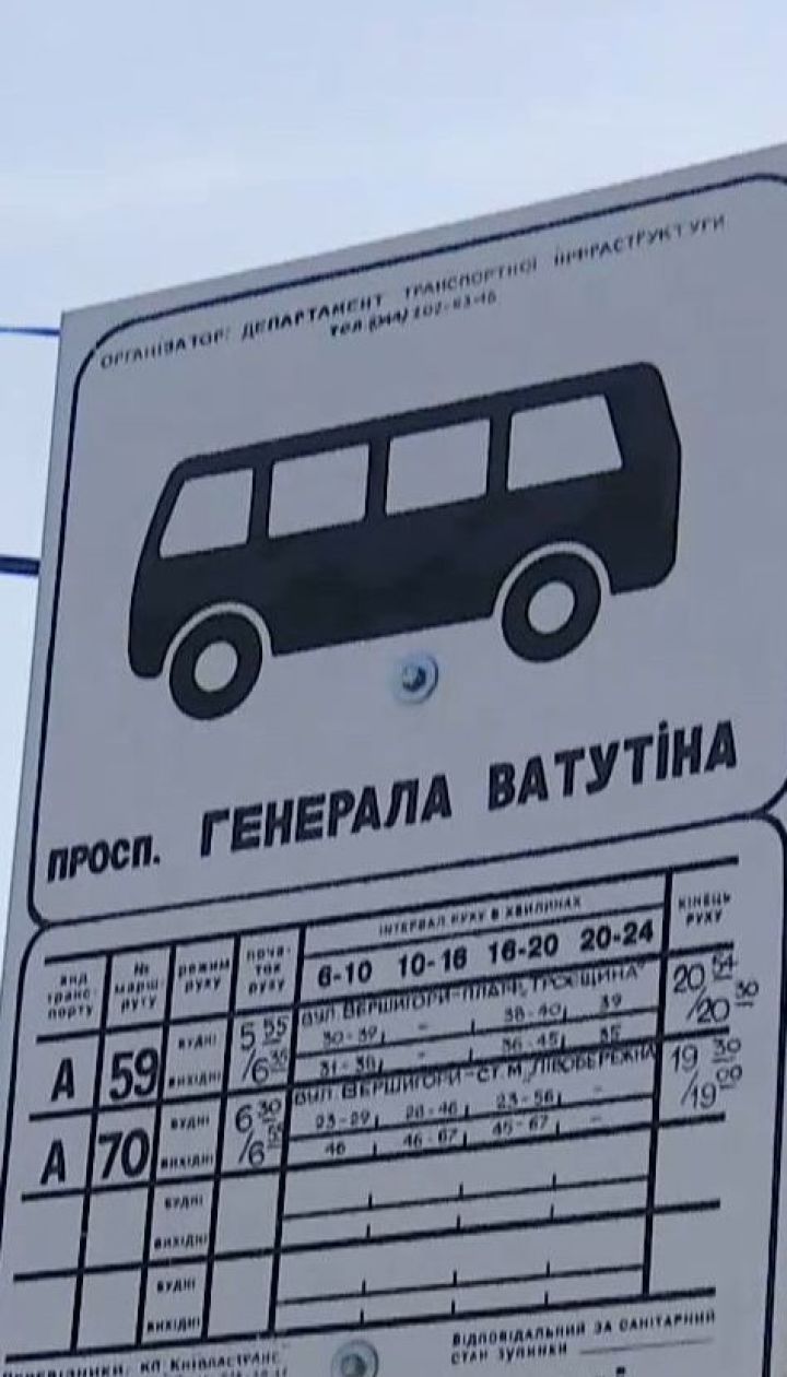 Проспекти Ватутіна й Московський декомунізували з порушеннями – Окружний суд Києва