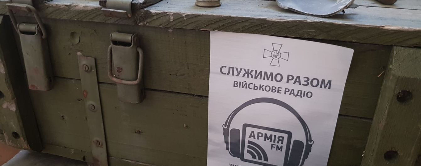 На линии фронта может прекратить вещание "Армия FM" и еще 30 украинских радиостанций и телеканалов