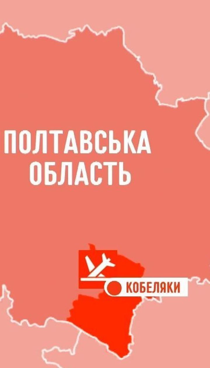 На Полтавщині розбився літальний засіб, двоє людей загинуло