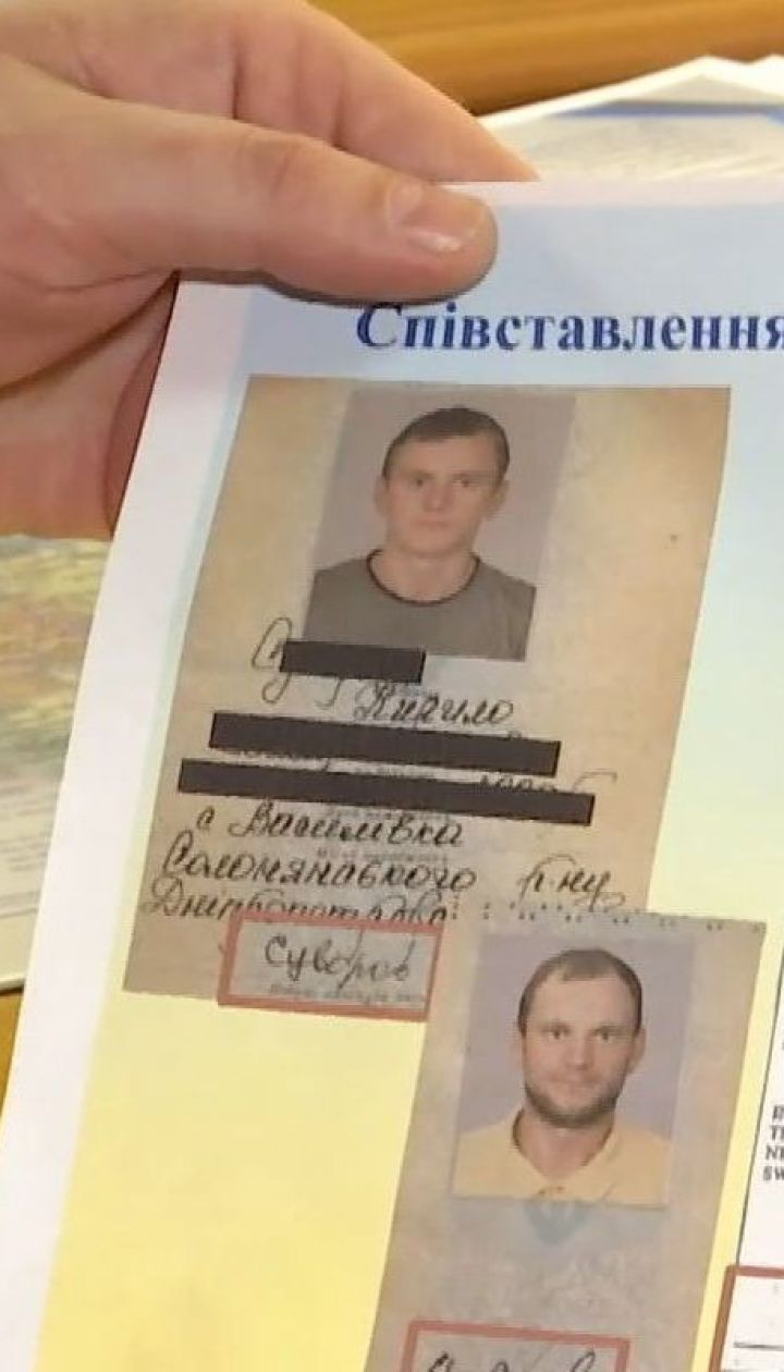 ДФС разоблачила сделку по поставке некачественного дизтоплива для Минобороны и "Укрзализныци"