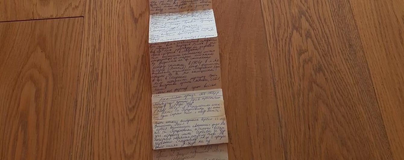 "Это вам не гуглить": в киевском вузе у студента нашли гигантскую шпаргалку