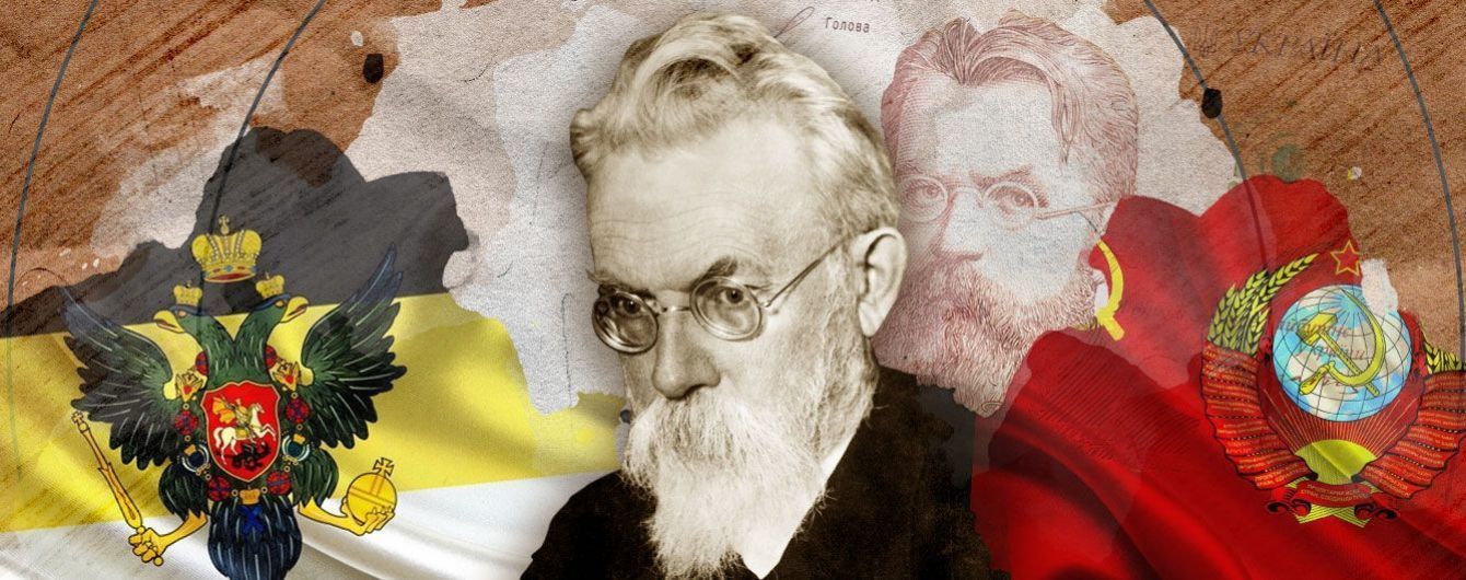 Малоросійство від Нацбанку