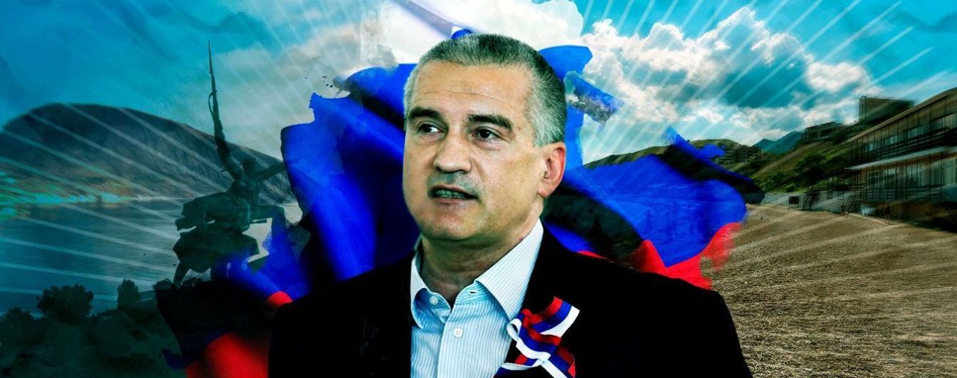 "Грузинская русофобия" для Крыма