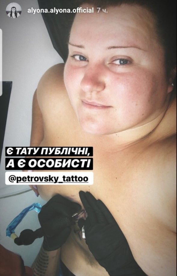 alyona alyona