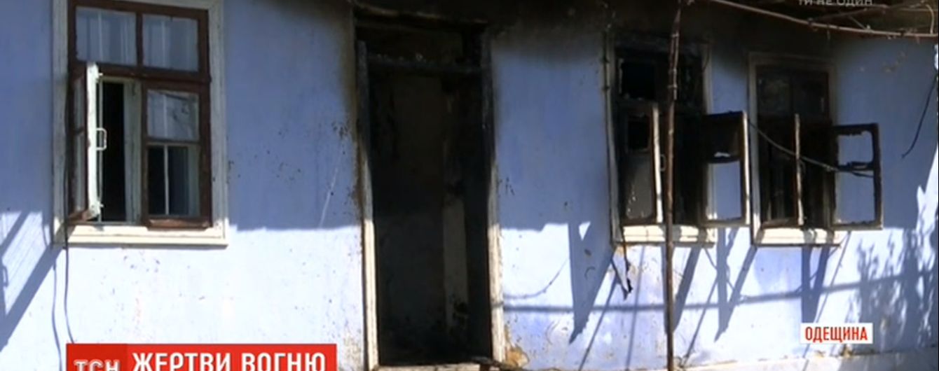 Гибель детей в пожаре в Одесской области: назвали вероятную причину возгорания