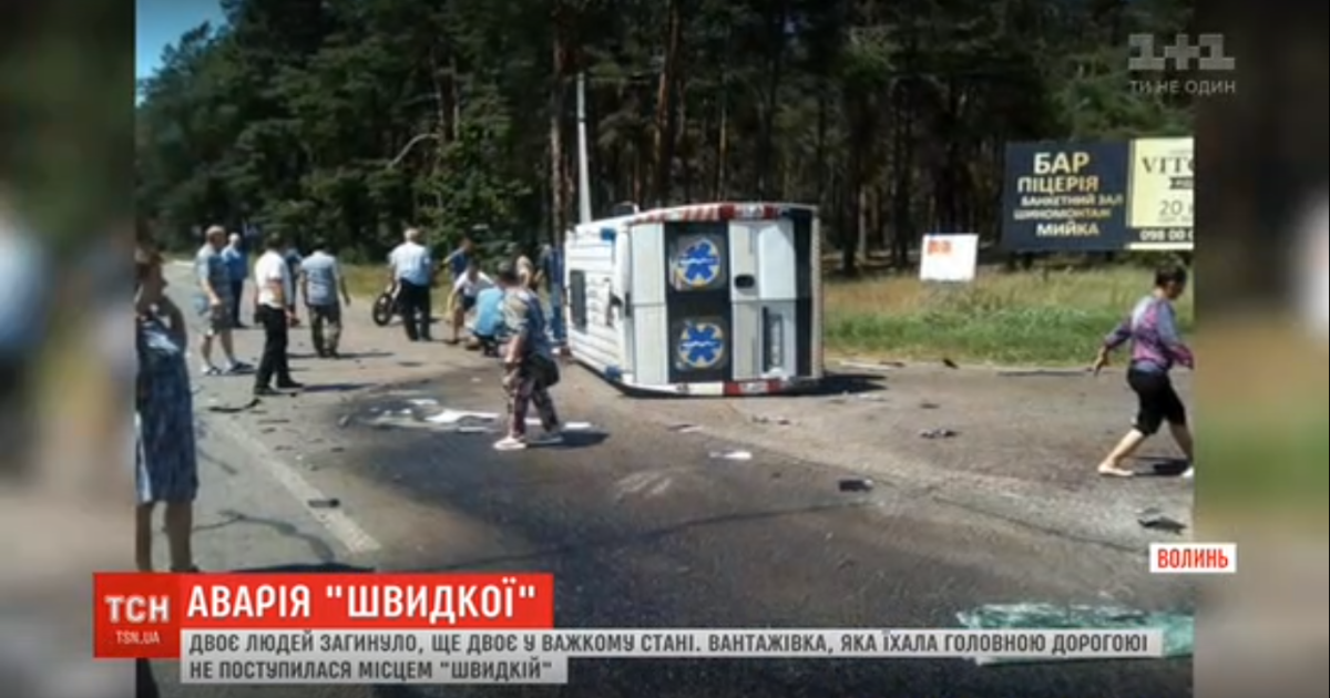 На Волыни "скорая" влетела в грузовик: есть погибшие