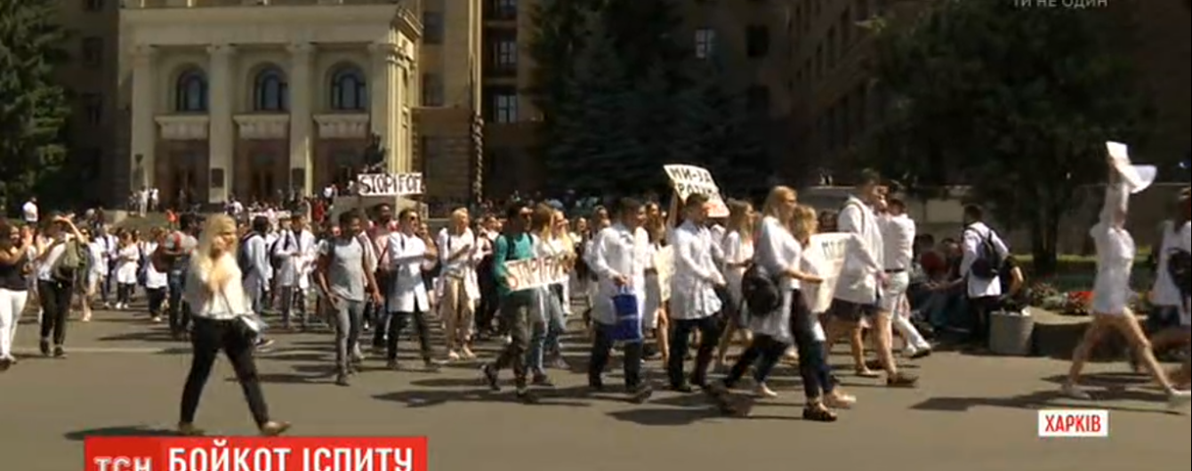 Студенты-медики бойкотируют против международного теста IFOM. Игнорирование может обернуться отчислением из вуза
