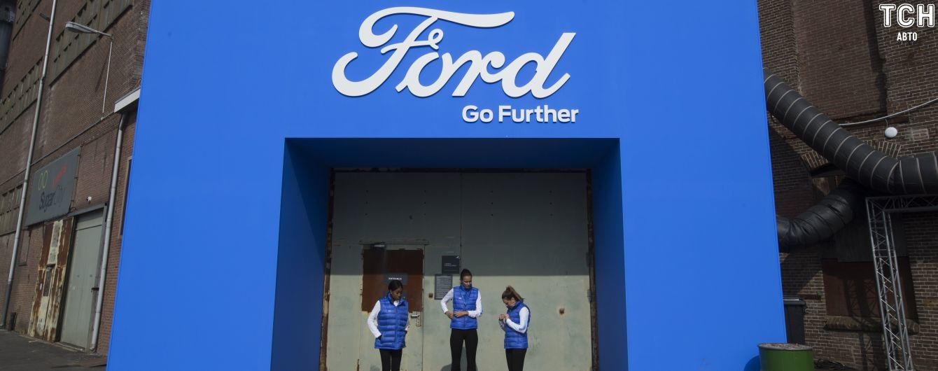 Ford готовит электрокар для Европы