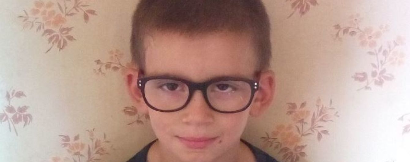9-річний Назарчик може повністю втратити зір, якщо вчасно не допомогти