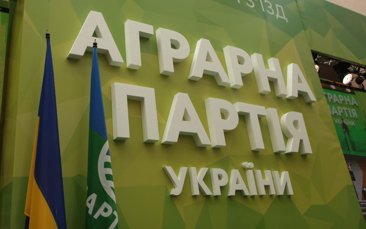 Олег Винник_Аграрна партія_реклама