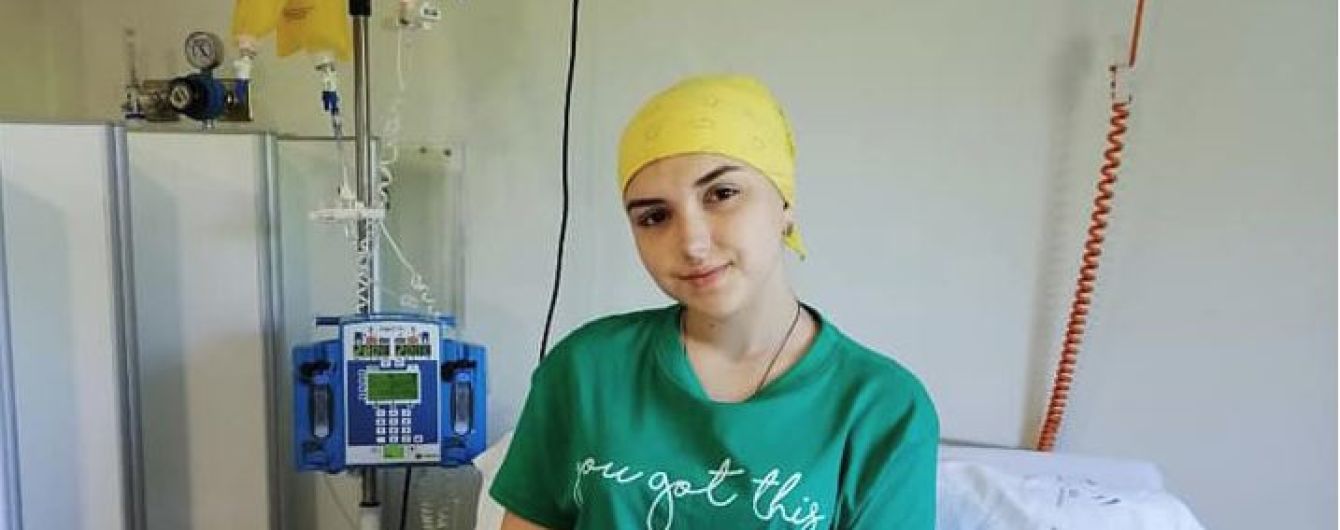 Подлепенская Виктория очень нуждается в финансовой помощи на лечение