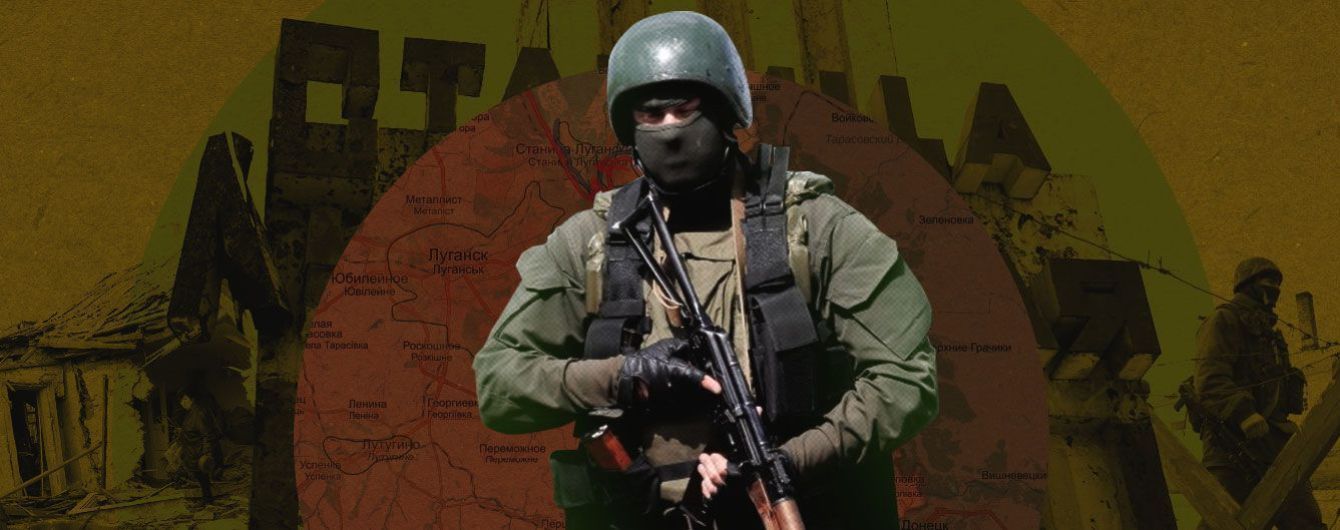 Відведення по-російськи