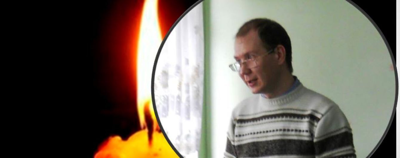 На Киевщине умер подозреваемый в педофилии школьный учитель