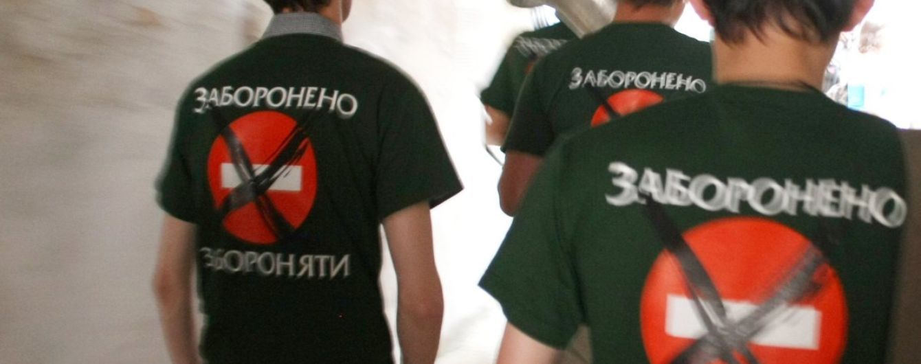 В Раду внесен законопроект о борьбе с матом
