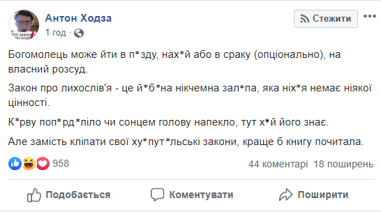 дематюкація реакція 2
