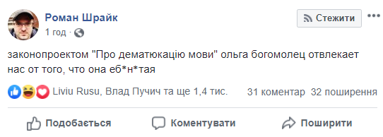 дематюкація реакція 3