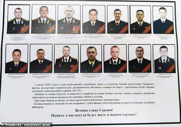 загиблі підводники, РФ