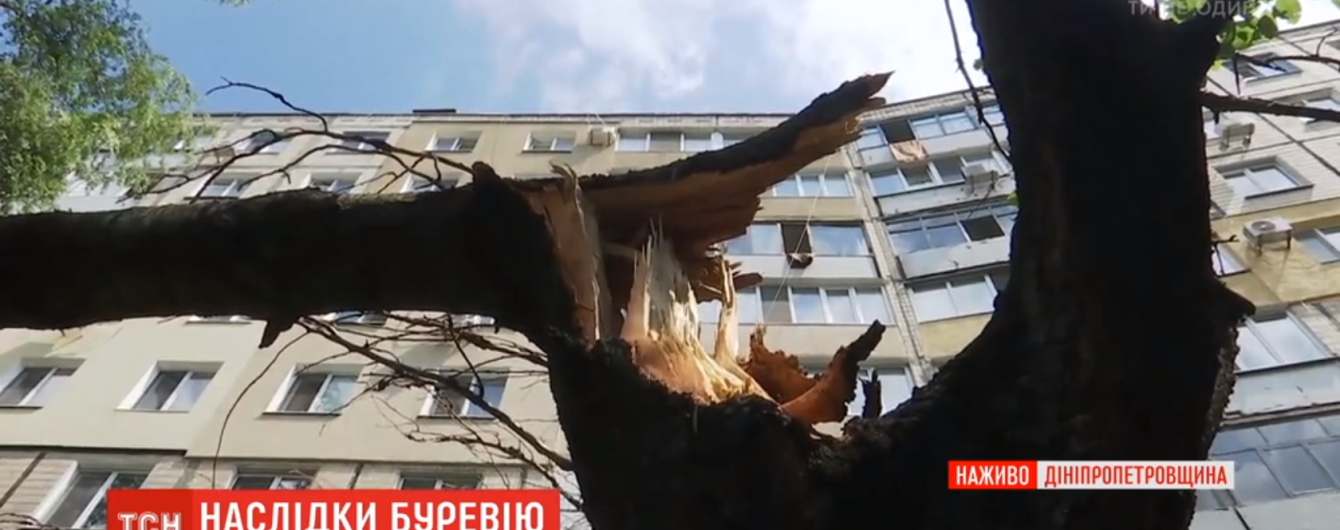 "Город, как будто вымер - никого нет": несколько регионов страны атаковал погодный апокалипсис