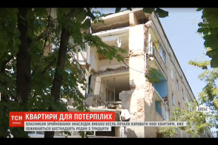 Жизнь после трагедии. В Фастове в новые дома переселяются семьи, пострадавшие от взрыва в многоэтажке