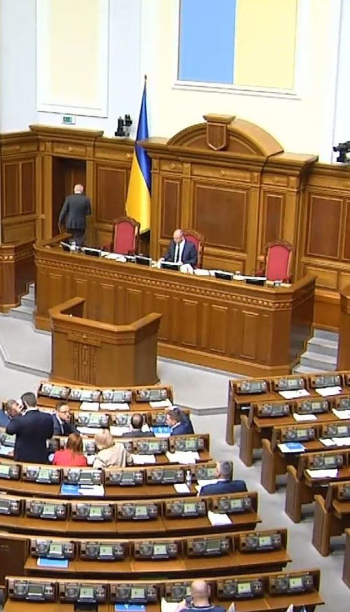 Комитет рекомендовал Раде принять закон о химической кастрации педофилов