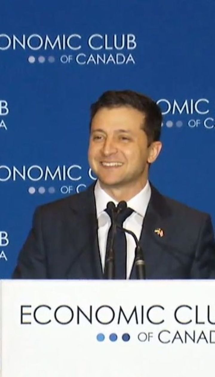 Інвестувати в Україну закликав президент Зеленський канадських бізнесменів