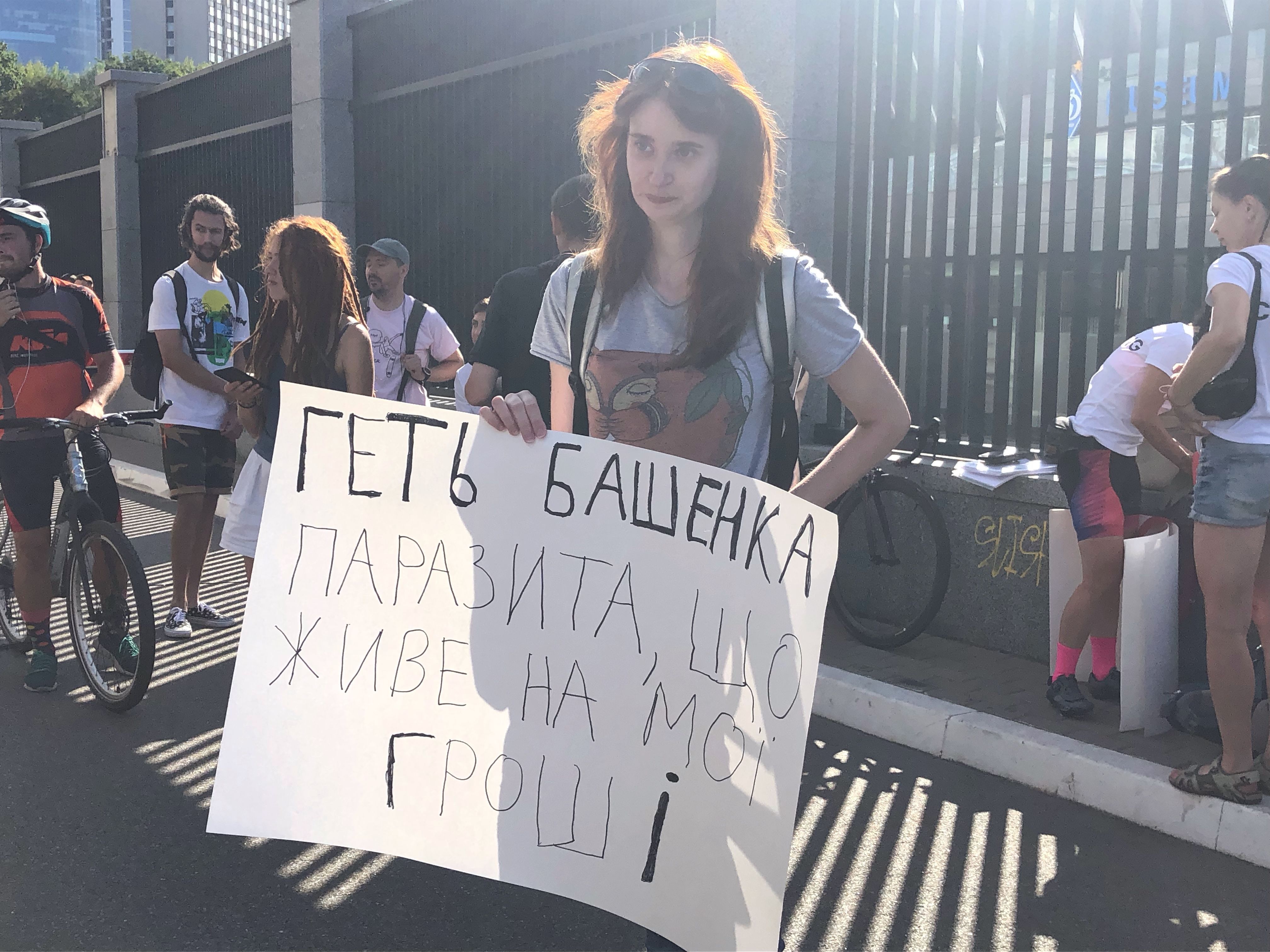 Акція протесту проти Башенка