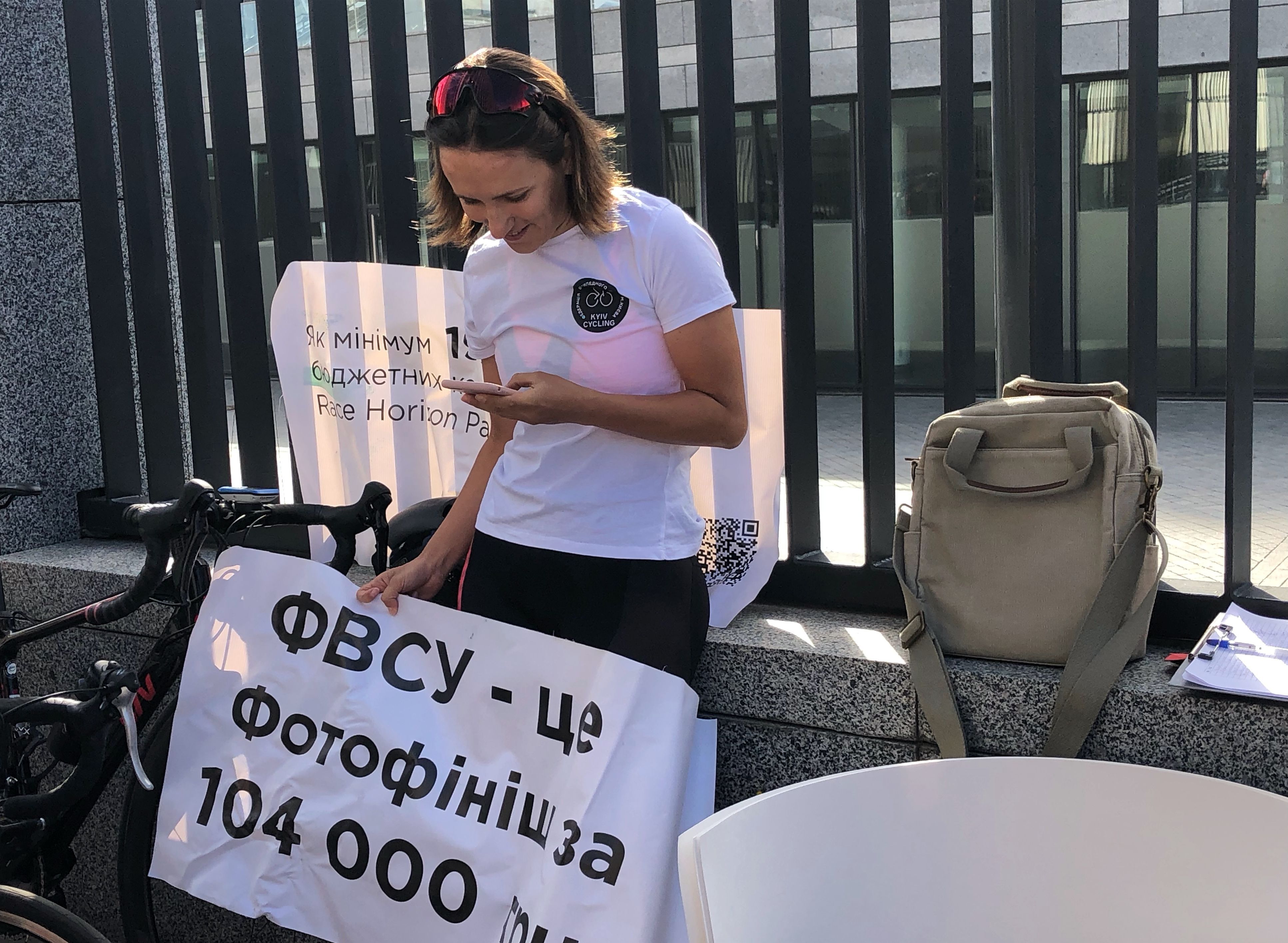Акція протесту проти Башенка