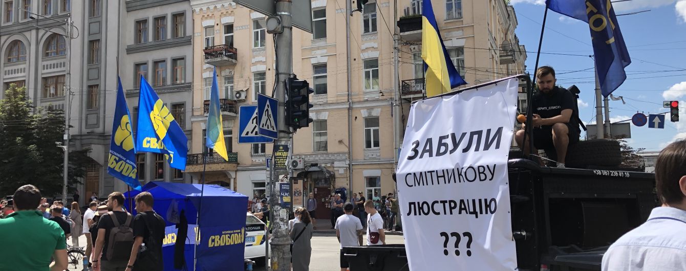 В правительстве готовят реабилитацию и компенсации люстрированным в 2014 году чиновникам
