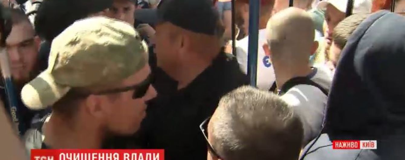 Митингующие под КС от разных партий едва не подрались