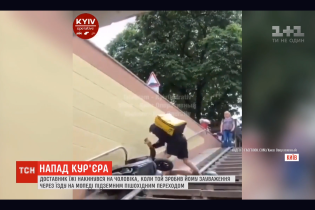 В Киеве курьер одной из сетей доставки избил мужчину шлемом по голове