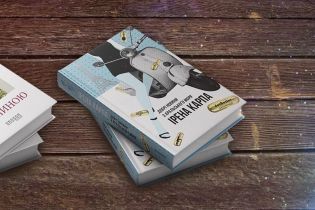 Ірена Карпа та Гаська Шиян — коротше, автобіографізм