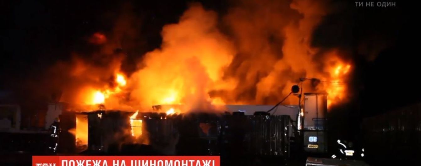 Пожарние в Днепре среди ночи спасали десятки машин на шиномонтаже