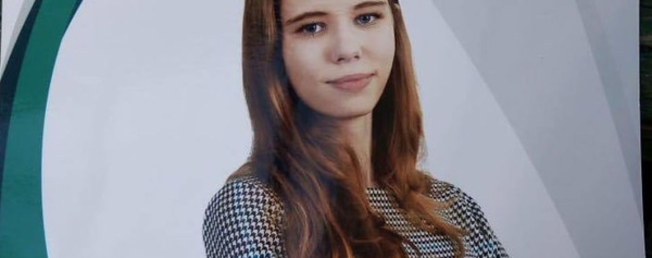 30 тысяч евро нужны на спасение жизни Ольги