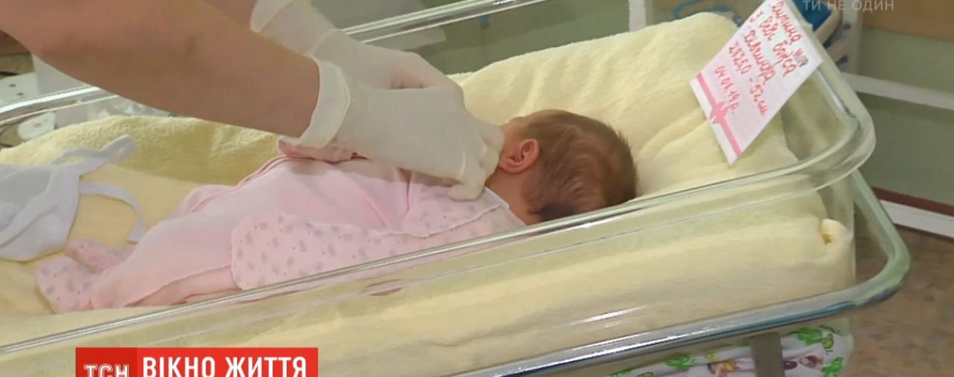 Покинутый, но спасен. В Киеве двухдневного младенца оставили в "окне жизни"